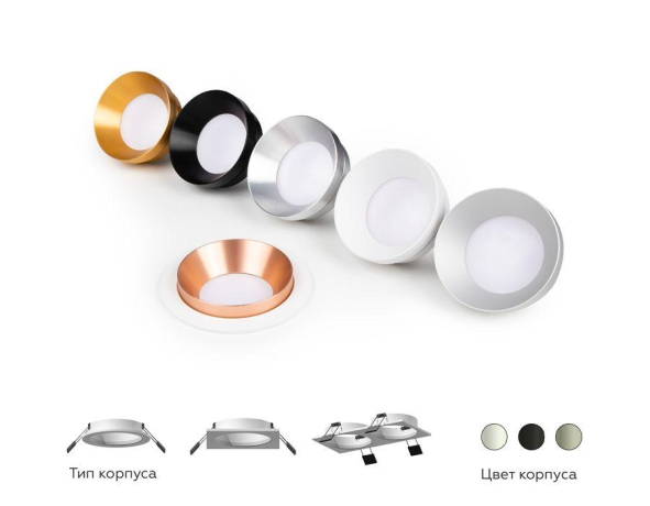 Корпус светильника встраиваемый для насадок D70mm Ambrella light Diy Spot C7622