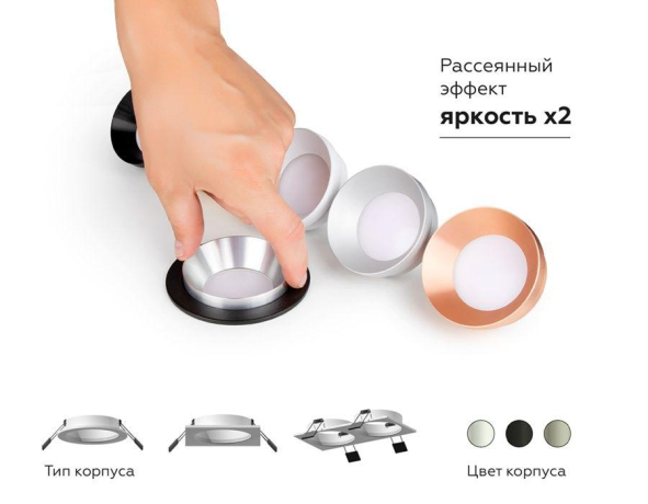 Корпус светильника встраиваемый для насадок D70mm Ambrella light Diy Spot C7622