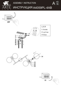 Люстра на штанге Arte Lamp Ornella A4059PL-4AB