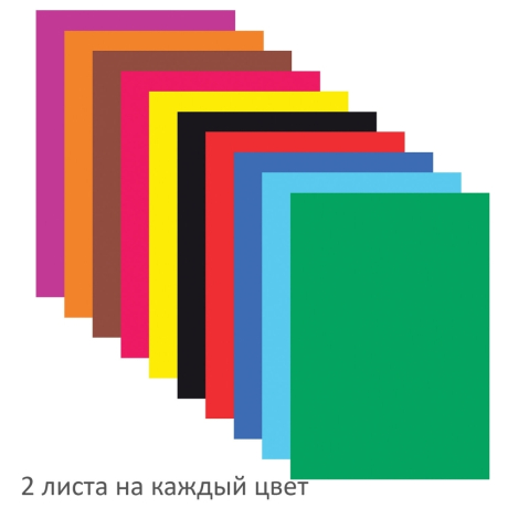 Нарушена упаковка! <620456> Цветная бумага А4 2-сторонняя мелованная, 20 листов 10 цветов, в папке, BRAUBERG, 200х280 мм, "Кактусы", 115171 (115171)