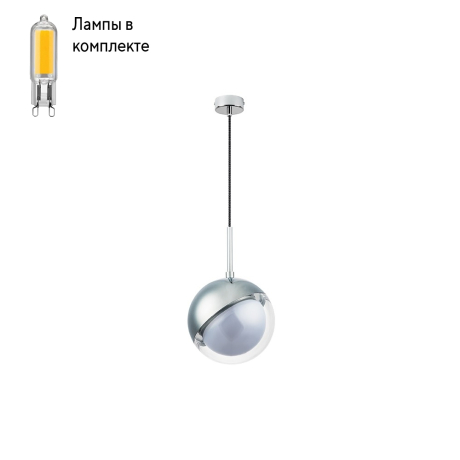 Светильник подвесной с Led лампочками в комплекте Lightstar 815514+Lamps
