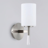 Бра Ambrella Light HIGH LIGHT LH56255