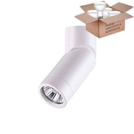 Светильник с лампочкой Novotech Elite 370595+Lamps Gu10