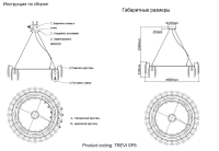 Подвесная люстра Crystal Lux Trevi SP8 Chrome