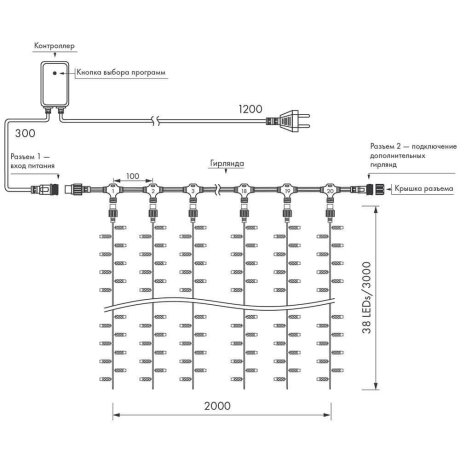 2*3м. Уличная гирлянда занавес теплый свет Ardecoled 230V ARD-Curtain-Classic-2000X3000-Clear-760Led Warm (24857)