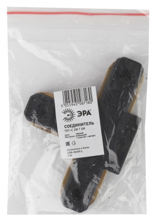 Коннектор т-образный ЭРА Trek TR7-C 2W T BK Б0032182