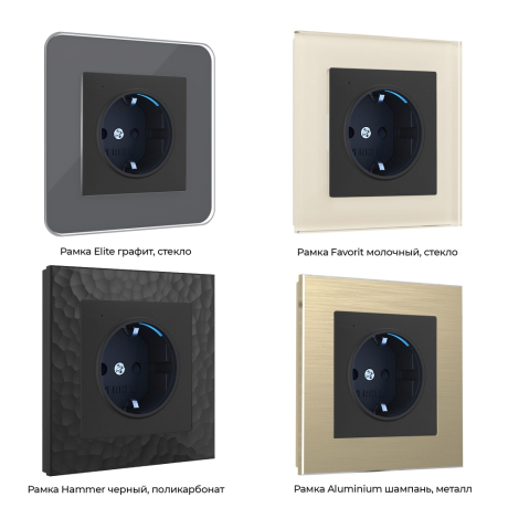 Розетка с подсветкой (черный) Werkel W1171408