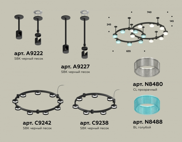 Подвесная люстра Ambrella Light XR XR92221210