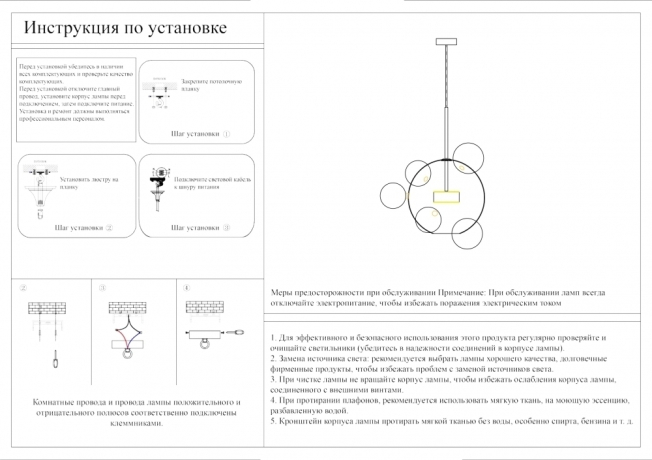 Подвесной светодиодный светильник Галла Kink Light 07545-6,21