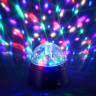 Шар ''Диско'' RGB IP20 Vegas 55130