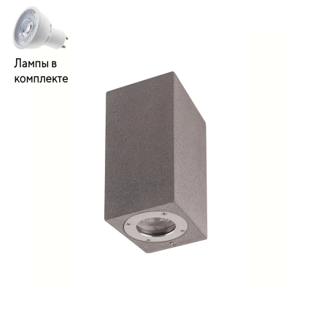 Уличный светильник Led лампочками в комплекте Mantra 7183+Lamps