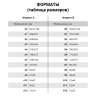 Нарушена упаковка! <201248> Бумага для пастели (1 лист) FABRIANO Tiziano А2+ (500х650 мм), 160 г/м2, ирис, 52551045 (129943)