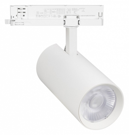 Светильник на штанге Arlight GERA 055151