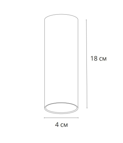 Нарушена упаковка! <730521> Накладной светильник под лампу Arte Lamp Net Mini A6450PL-1WH