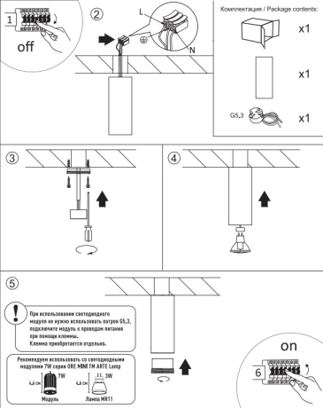 Нарушена упаковка! <730521> Накладной светильник под лампу Arte Lamp Net Mini A6450PL-1WH