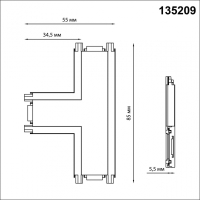 Соединитель T-образный для треков накладных Novotech Smal 135209