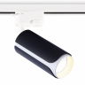 Светильник на штанге Ambrella Light GL GL5155