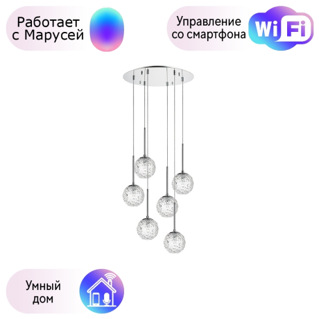 815260 Подвесная люстра Lightstar с поддержкой Маруся Bari (MD9500/6A)
