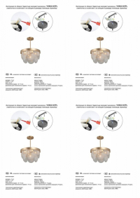Люстра на штанге Vitaluce V5882 V5882-8/5PL