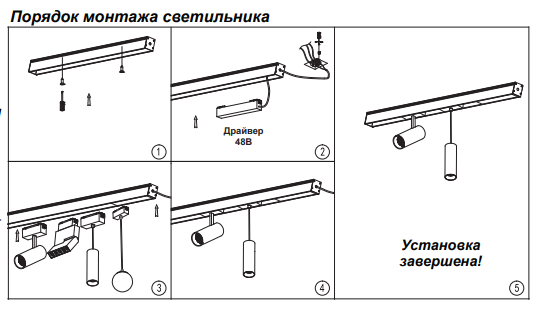 Подвесной светильник Novotech Kit 358530