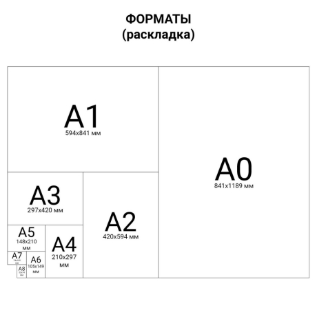 Нарушена упаковка!  <201254> Бумага для пастели (1 лист) FABRIANO Tiziano А2+ (500х650 мм), 160 г/м2, розовый, 52551025 (129949)
