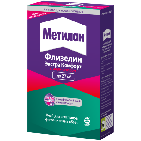 Нарушена упаковка!  <846861> Клей для обоев Метилан 3003722 Флизелин Экстра Комфорт с индикатором Б0065587