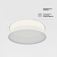 Потолочный светильник Technical C032CL-90W4K-RD-MG Zon