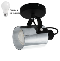 Спот с 1 лампочкой Eglo 99052+Lamps