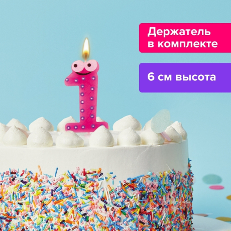 Нарушена упаковка!  <302458> Свеча-цифра для торта "1" "С глазками", 6 см, ЗОЛОТАЯ СКАЗКА, с держателем, в блистере, 591404 (591404)