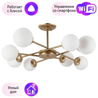 Люстра на штанге с поддержкой Алисы, комплект от Lustrof №240771