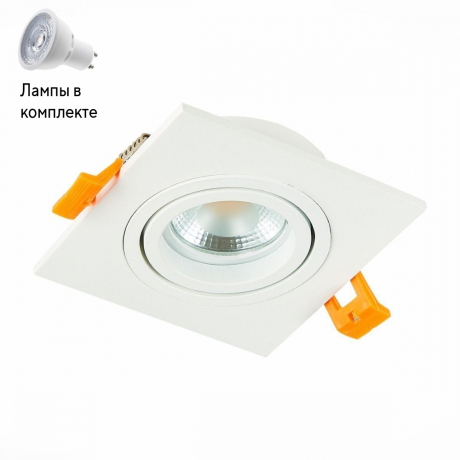 Светильник точечный с Led лампочками в комплекте ST Luce ST251.508.01+Lamps