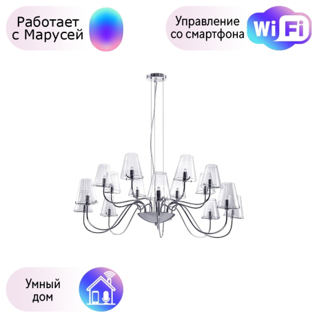Подвесная люстра Lightstar с поддержкой Маруся Cigno Collo Ch 758164
