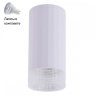 Светильник точечный с Led лампочками в комплекте CRYSTAL LUX CLT 048C WH+Lamps