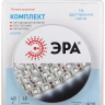 2835kit-4,8-60-12-IP20-6500-5m ЭРА Комплект светодиодной ленты 2835kit-4,8-60-12-IP20-6500-5m Б0043061