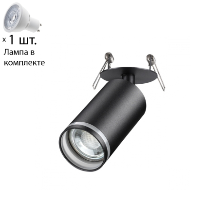 Спот с лампочкой Novotech 370881+Lamps