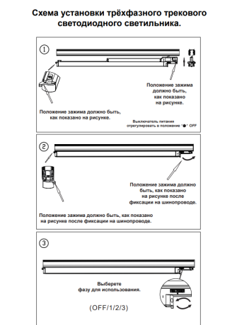 Накладной светильник Novotech Iter 358839