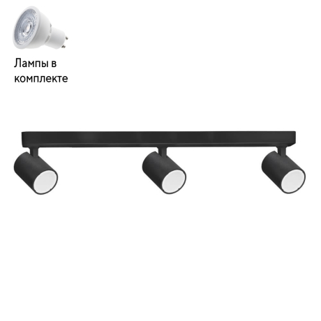Светильник спот с Led лампочками в комплекте CRYSTAL LUX CLT 017CW3 L450 BL+Lamps