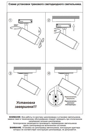Светильник на штанге Novotech Nail 359026