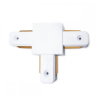 Соединитель T-образный для треков Ambrella Light GL GL7077