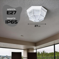 Уличный светильник от Lustrof  762855-178734