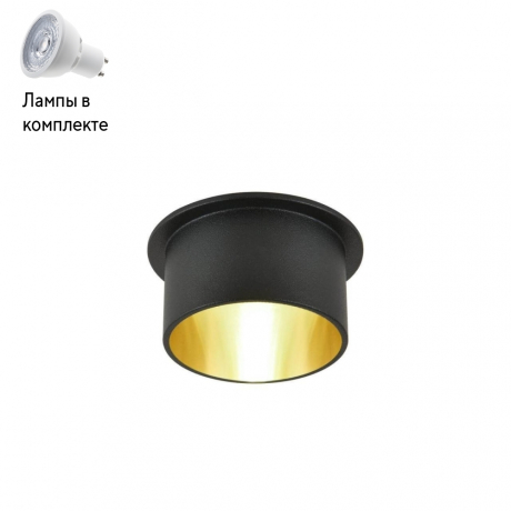 Светильник точечный с Led лампочками в комплекте Favourite 3061-1C+Lamps