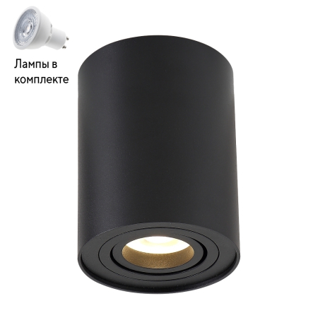 Светильник точечный с Led лампочками в комплекте CRYSTAL LUX CLT 410C1 BL+Lamps
