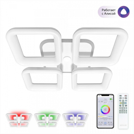 Накладной светильник Citilux Паркер Смарт 1 CL225A240E