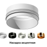 Насадка передняя для корпуса светильника с диаметром отверстия D60mm Ambrella light Diy Spot N6122