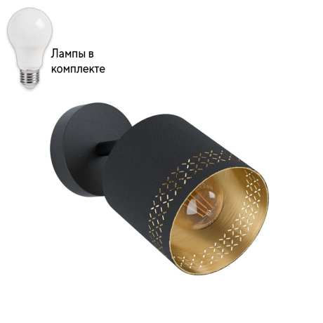 Спот с 1 лампочкой Eglo 99276+Lamps