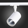 Однофазный LED светильник 15W 3000K для трека Cami St-Luce ST351.536.15.24