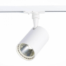 Однофазный LED светильник 15W 3000K для трека Cami St-Luce ST351.536.15.24
