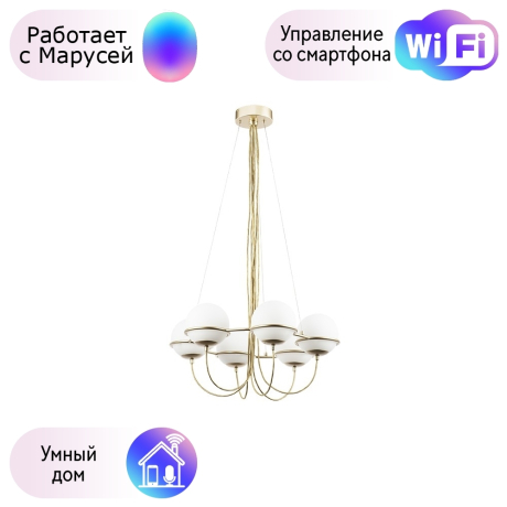 Подвесная люстра Globo Lightstar с поддержкой Маруся 803263