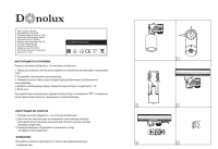 Трехфазный LED светильник 15W 3000К для трека Rollo Donolux DL18895R15W1W Track