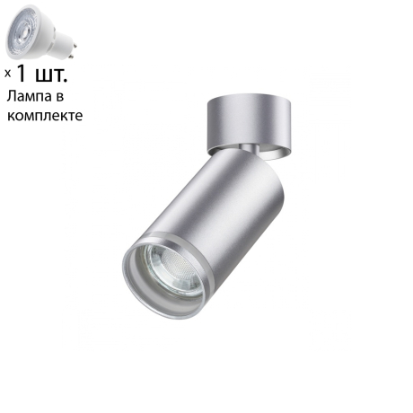 Спот с лампочкой Novotech 370887+Lamps